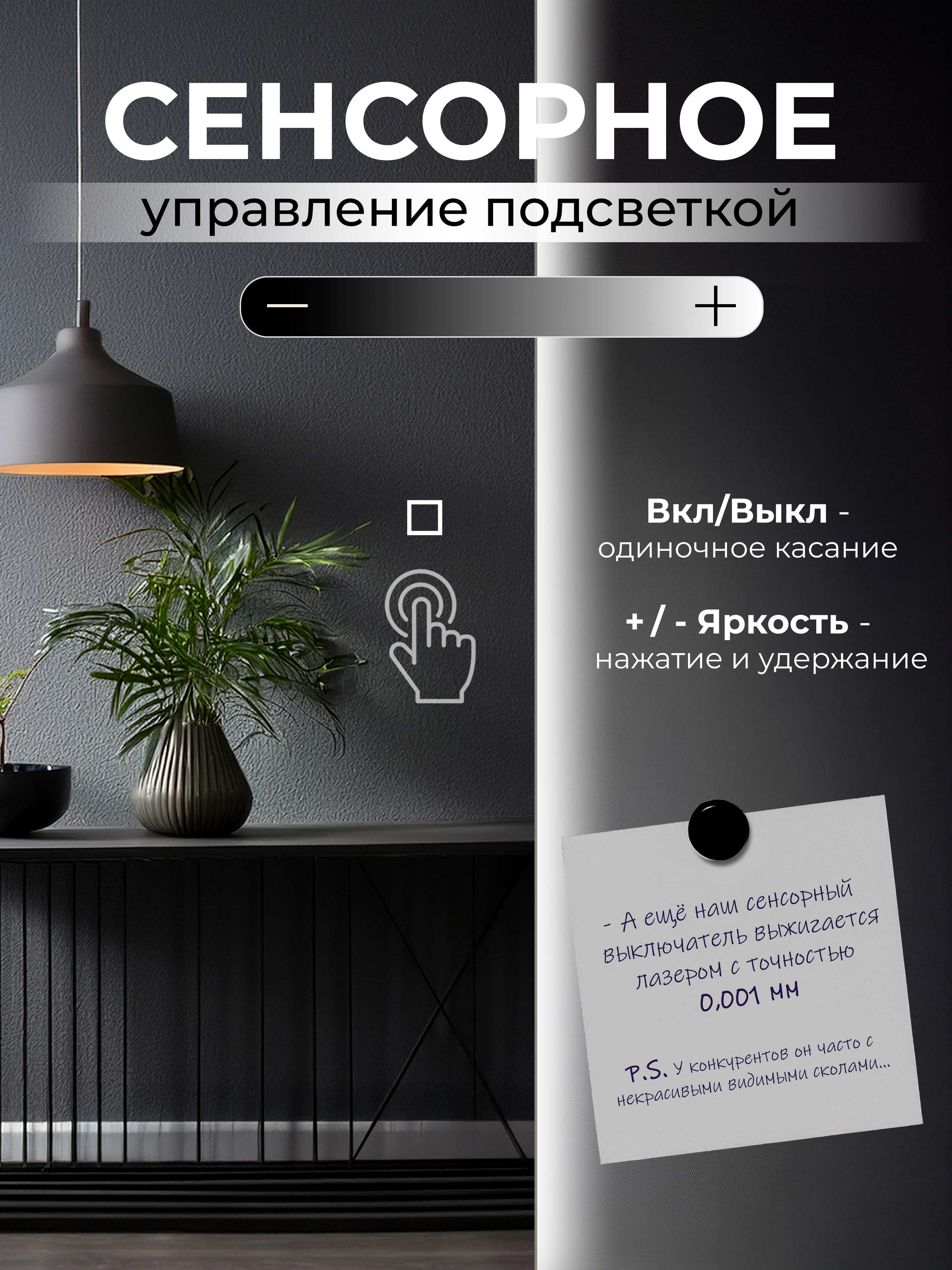 Зеркало настенное с нейтральной подсветкой в полный рост арка вниз 60x180 - фото 2