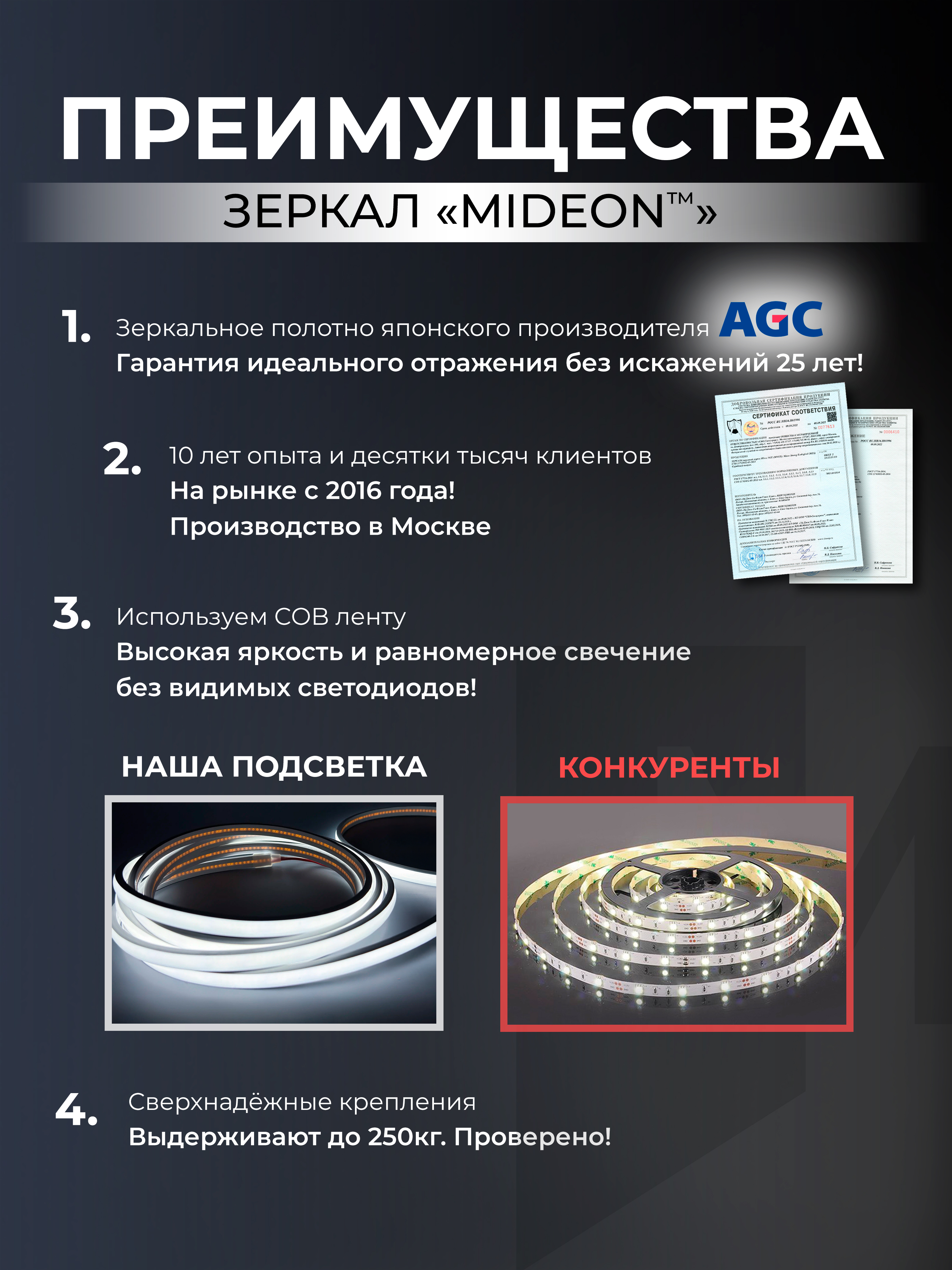Зеркало настенное с нейтральной подсветкой в полный рост арка вниз 60x180 - фото 4