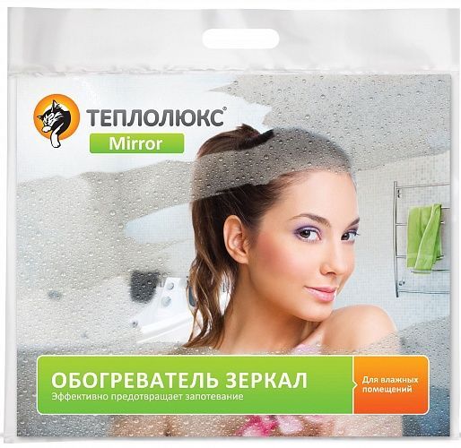 Обогреватель зеркала "Теплолюкс Mirror" 60х50 см