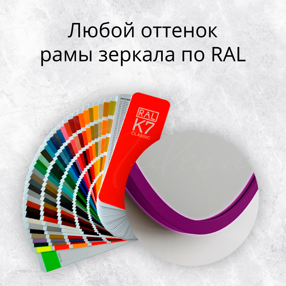 Круглое зеркало с подсветкой в черной МДФ раме