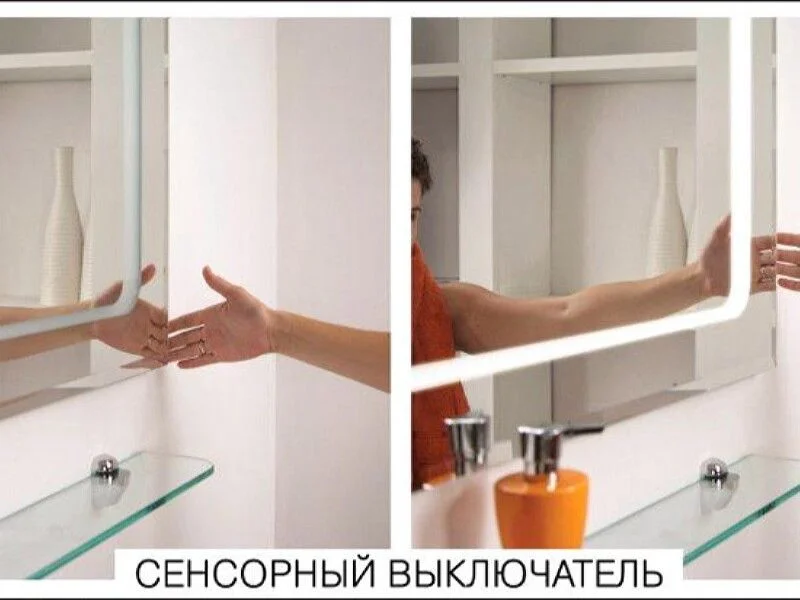 Выключатель на взмах — фото 1
